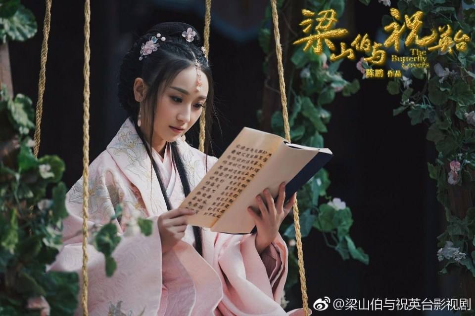 ละคร ม่านประเพณี 2016 The Butterfly Lovers《梁山伯与祝英台》2016 part4