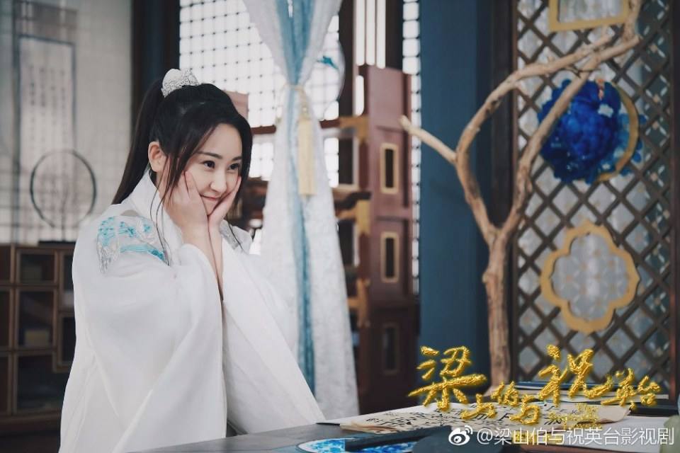 ละคร ม่านประเพณี 2016 The Butterfly Lovers《梁山伯与祝英台》2016 part4