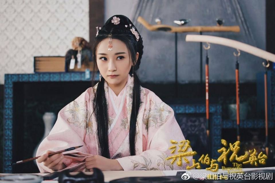 ละคร ม่านประเพณี 2016 The Butterfly Lovers《梁山伯与祝英台》2016 part4