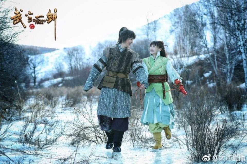 ละคร Wu Dang Yi Jian 《武当一剑》 2017