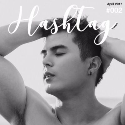 Hashtag Magazine Vol.2