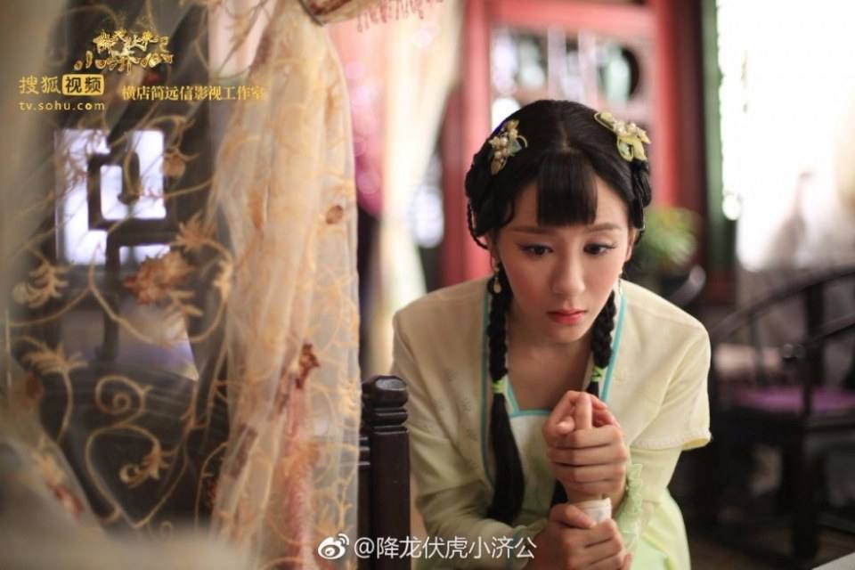 Xiang Long Fu Hu Xiao Ji Gong《降龙伏虎小济公》2016 part26