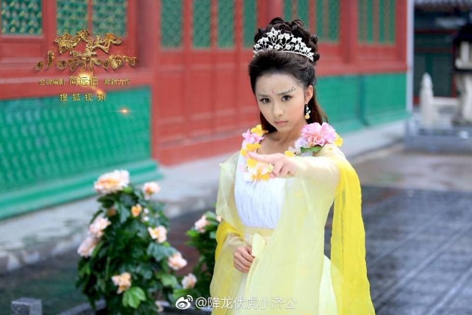 Xiang Long Fu Hu Xiao Ji Gong《降龙伏虎小济公》2016 part27