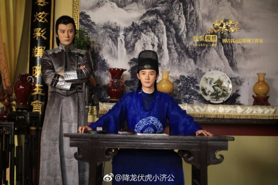 Xiang Long Fu Hu Xiao Ji Gong《降龙伏虎小济公》2016 part27