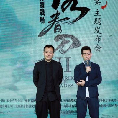 Movie Brotherhood of Blades 2《绣春刀2修罗战场》2016 part2