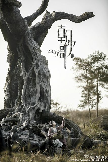 Zhao Ge