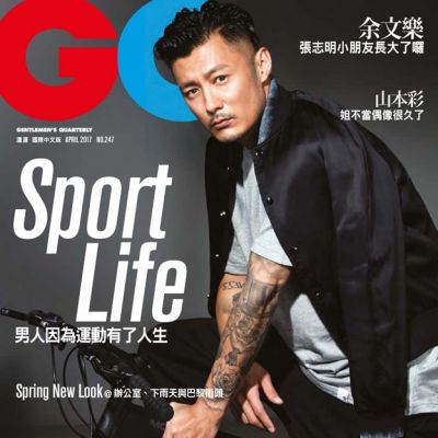 Shawn Yue @ GQ Taiwan April 2017