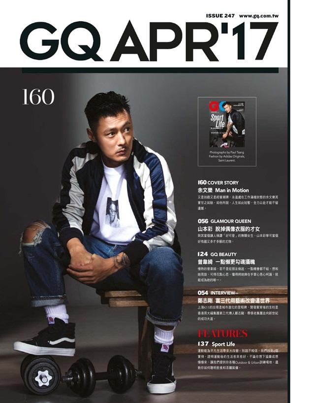 Shawn Yue @ GQ Taiwan April 2017