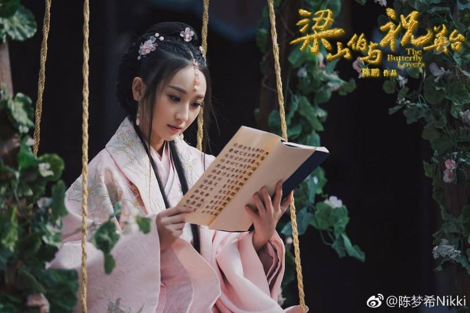 ละคร ม่านประเพณี 2016 The Butterfly Lovers《梁山伯与祝英台》2016 part6