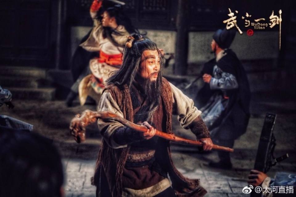ละคร Wu Dang Yi Jian 《武当一剑》 2017 part5
