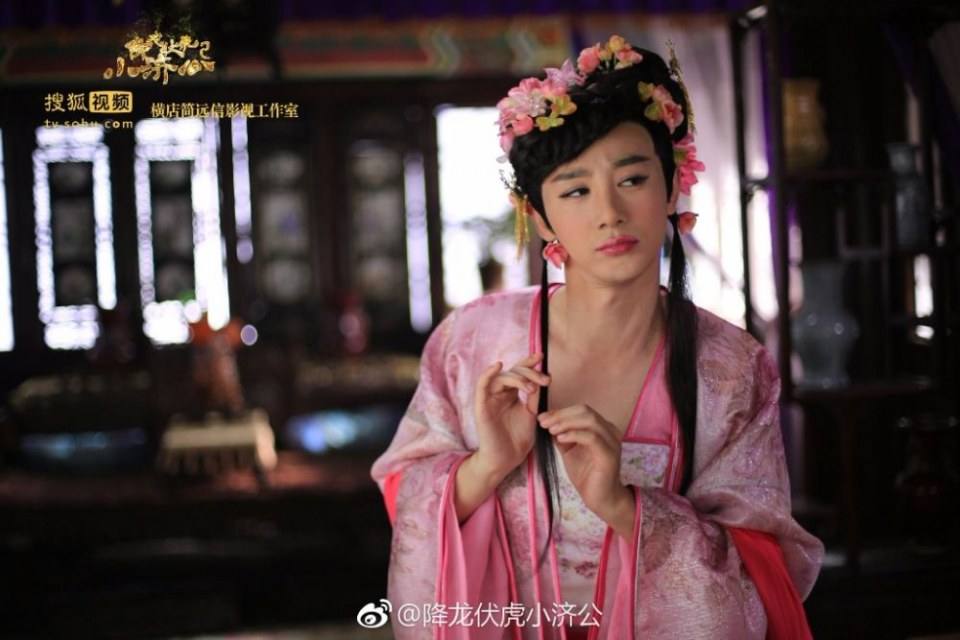 Xiang Long Fu Hu Xiao Ji Gong《降龙伏虎小济公》2016 part29