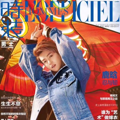 Lu Han @ L'Officiel Hommes China May 2017