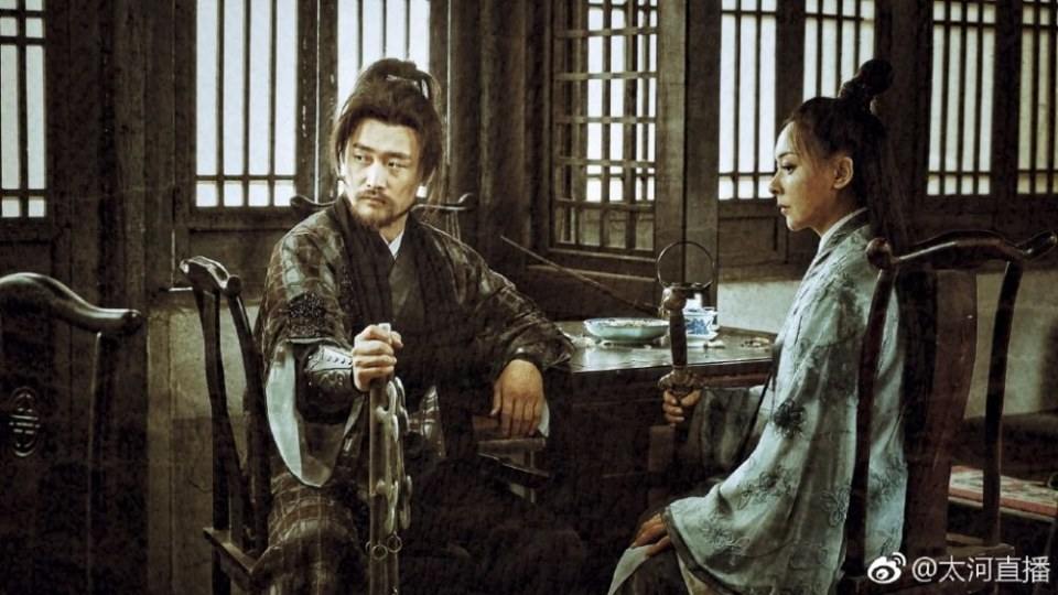 ละคร Wu Dang Yi Jian 《武当一剑》 2017 part8