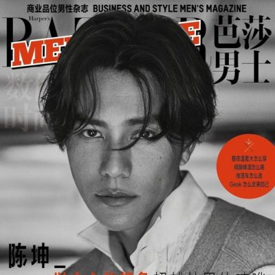 Chen Kun @ Harper's Bazaar Men Style China May 2017