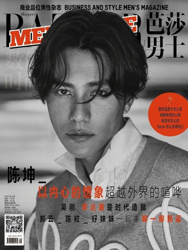 Chen Kun @ Harper's Bazaar Men Style China May 2017