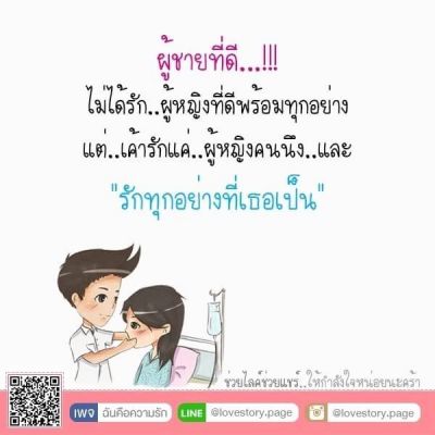 ชีวิตจริงยิ่งกว่านิยายอีก