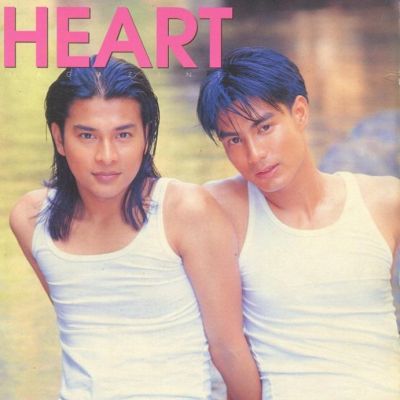 (วันวาน) Heart Magazine vol.47 March 2000