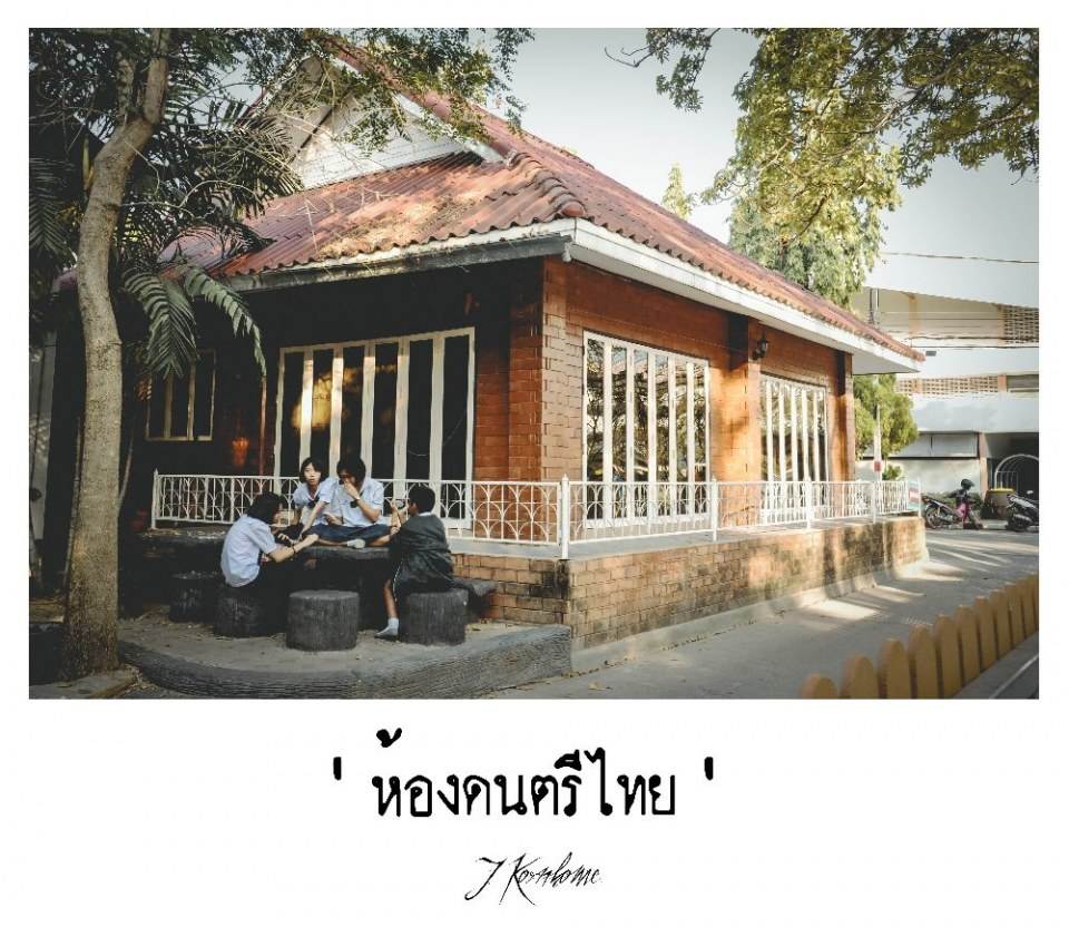 โรงเรียนแก่นนครวิทยาลัย 2555