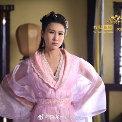 จี้กง 2016 Xiang Long Fu Hu Xiao Ji Gong《降龙伏虎小济公》2016 part1