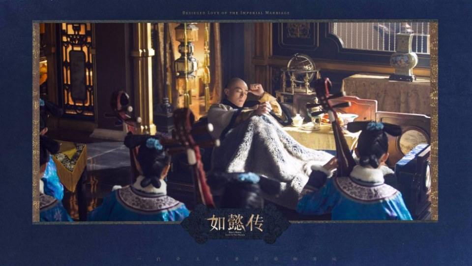 Ruyi's Royal Love in the Palace 《如懿传》 2016 part6