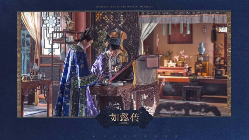 Ruyi's Royal Love in the Palace 《如懿传》 2016 part6