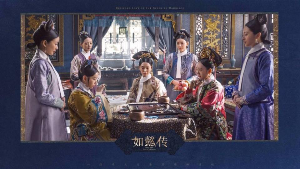 Ruyi's Royal Love in the Palace 《如懿传》 2016 part6