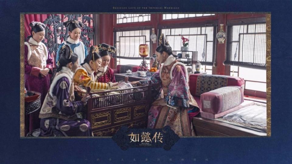 Ruyi's Royal Love in the Palace 《如懿传》 2016 part6