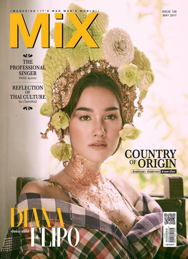 เดียร์น่า ฟลีโป @ MiX Magazine no.126 May 2017