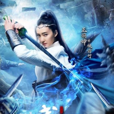 MARTIAL UNIVERSE《武动乾坤》 2016 part9