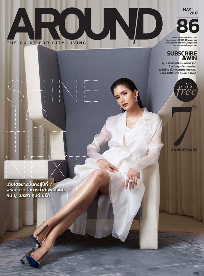ปู ไปรยา @ AROUND Magazine issue 86 May 2017