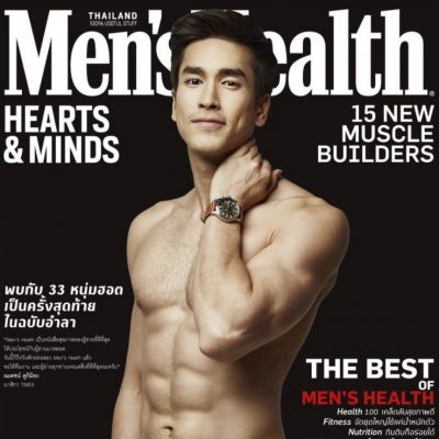Men's Health ฉบับอำลา