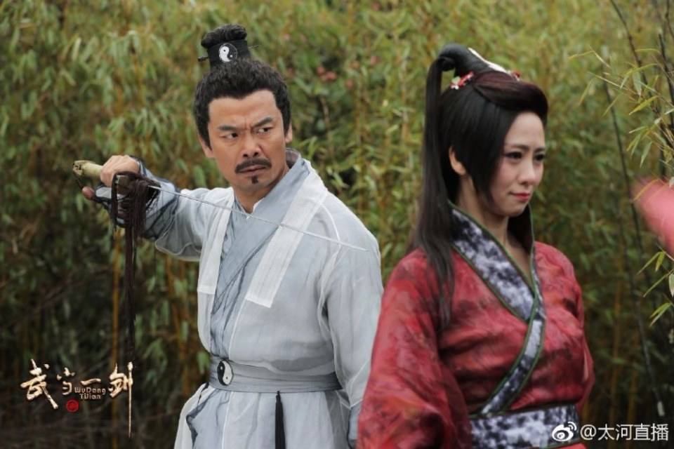 ละคร Wu Dang Yi Jian 《武当一剑》 2017 part10