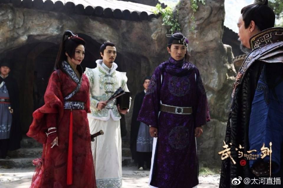 ละคร Wu Dang Yi Jian 《武当一剑》 2017 part10