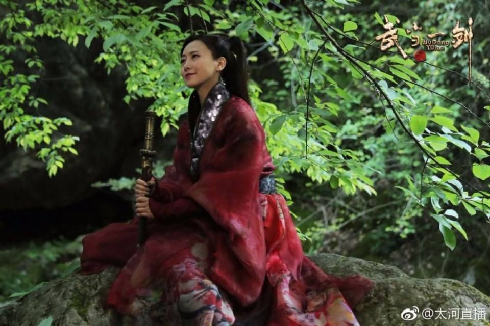 ละคร Wu Dang Yi Jian 《武当一剑》 2017 part11