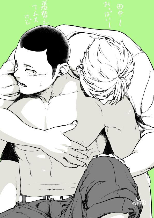 YAOI 437