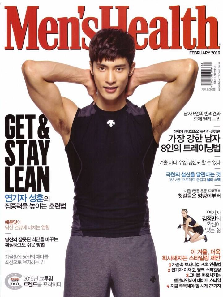 ผช.มากมายให้เลือก