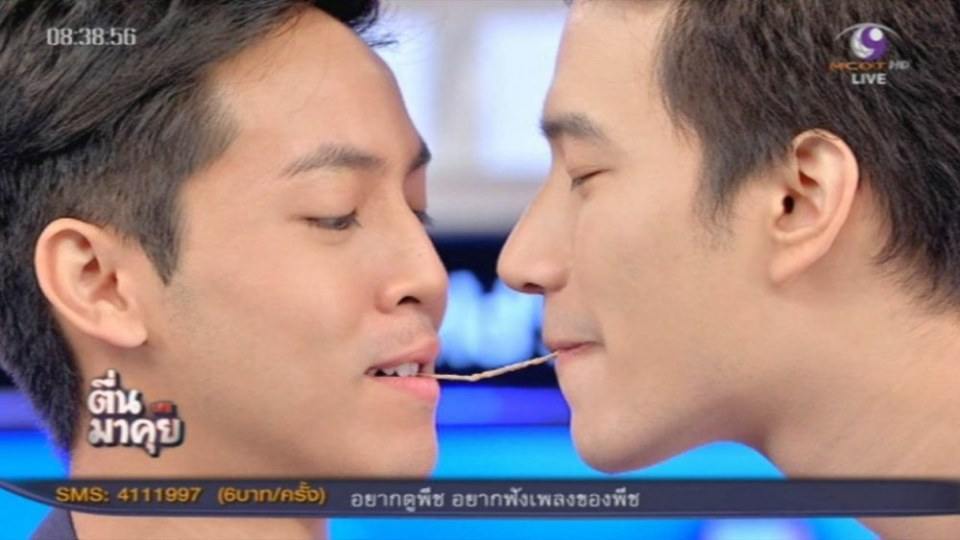 จุมพิตชายหนุ่ม 1,801