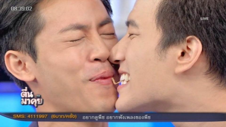 จุมพิตชายหนุ่ม 1,801
