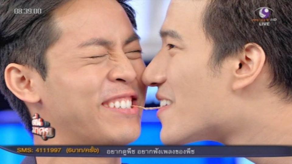 จุมพิตชายหนุ่ม 1,801