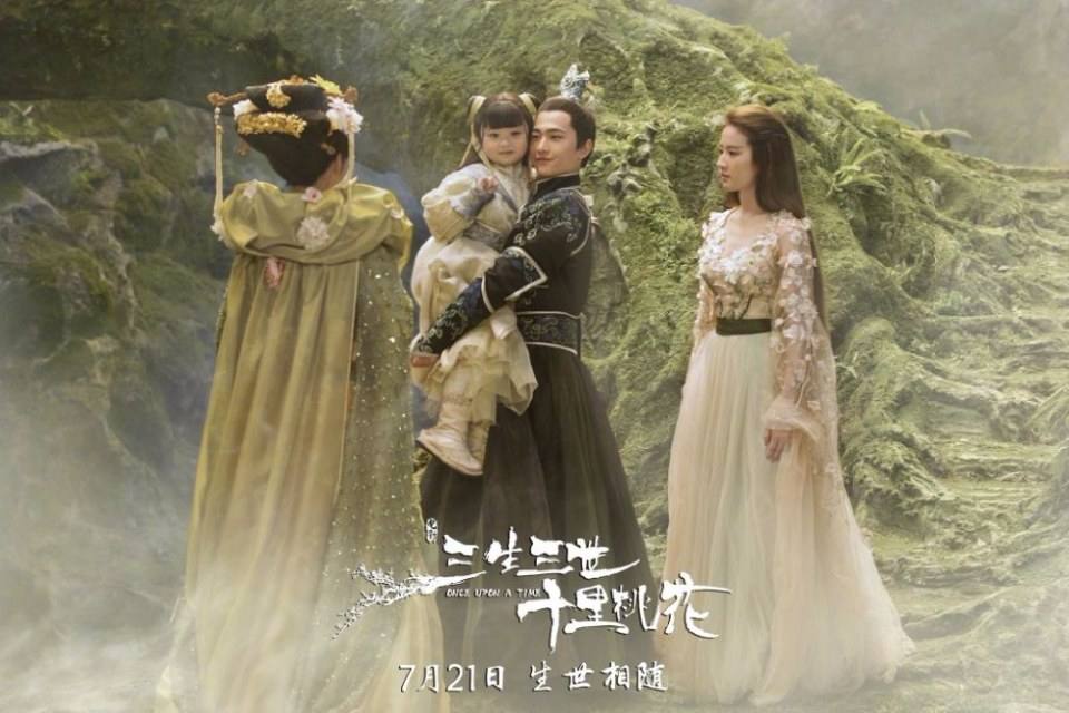 Movie Once Upon A Time 《三生三世十里桃花》 2016