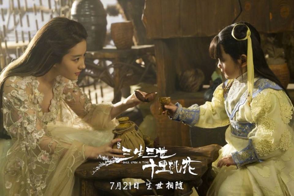 Movie Once Upon A Time 《三生三世十里桃花》 2016