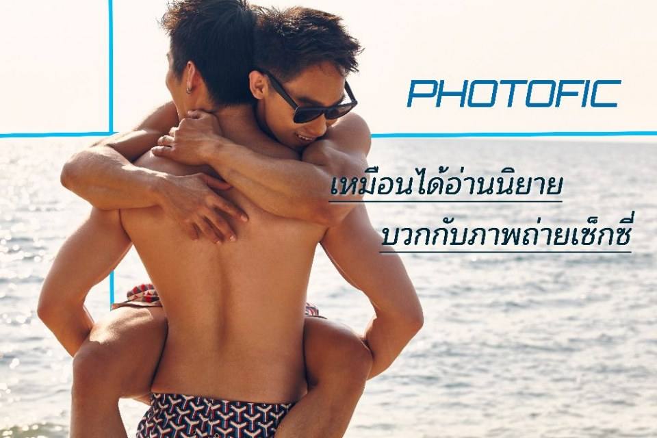 “SEXT” หนังสือเล่มแรกที่รวมเอา PhotoBook เข้ากับ Fiction ที่นอกจากนายแบบจะงานดี ยังมีเนื้อเรื่องให้ชวนจิ้นตามอีกด้วย!