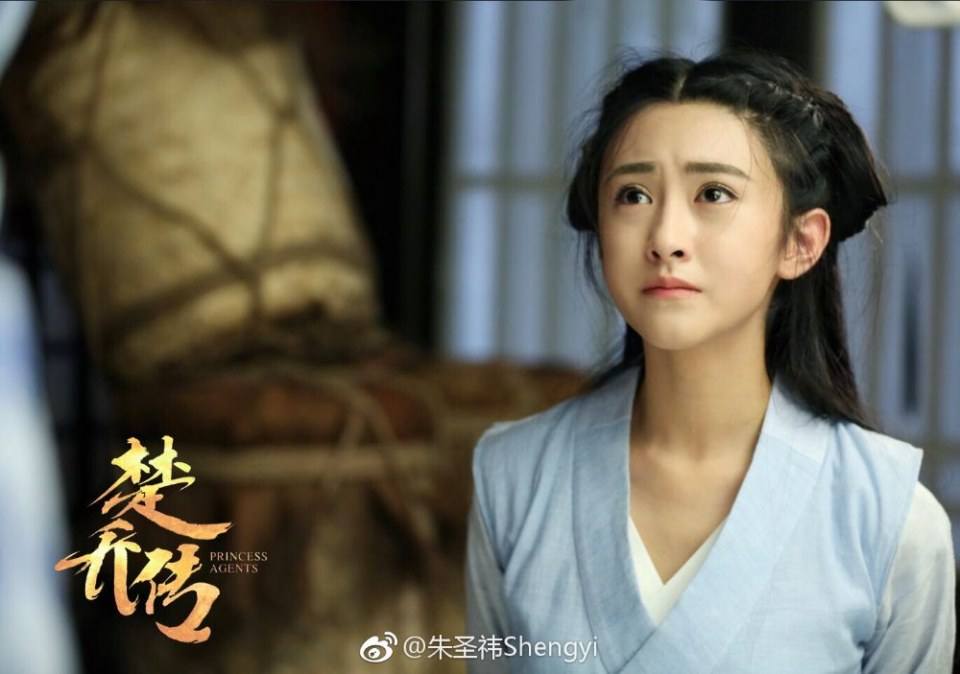 Princess & Agents《特工皇妃楚乔传》2016 part12