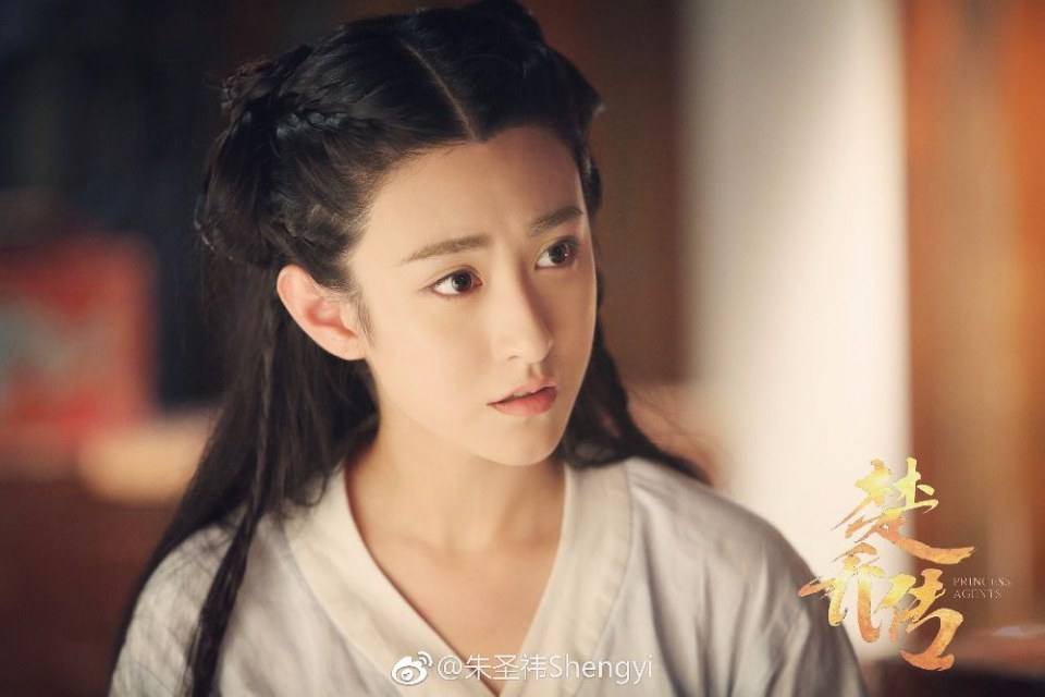 Princess & Agents《特工皇妃楚乔传》2016 part12