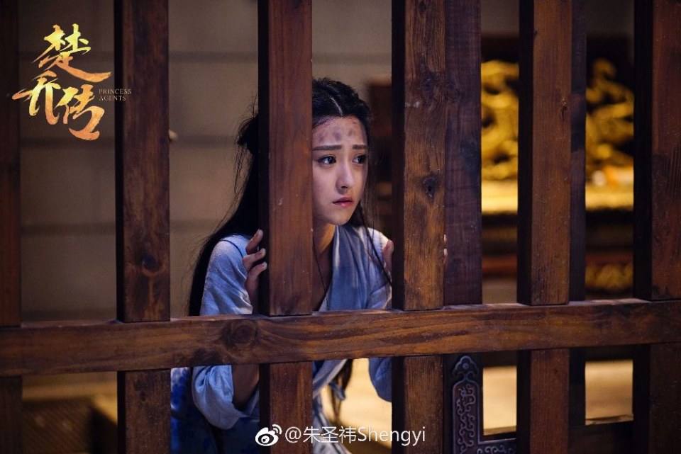 Princess & Agents《特工皇妃楚乔传》2016 part14