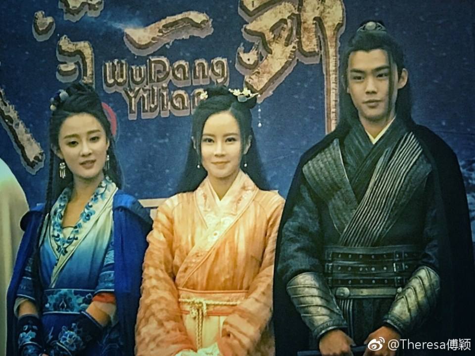 ละคร Wu Dang Yi Jian 《武当一剑》 2017 part13