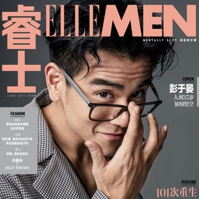 Eddie Peng @ Elle Men China June 2017
