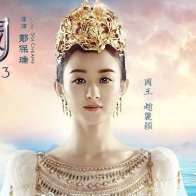 ภาพยนตร์ The Monkey King 3《西游记女儿国》 2017