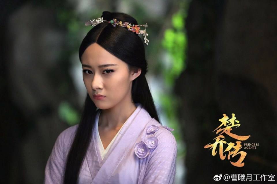 ตำนานฉู่เฉียว จอมนางจารชนหน่วย 11 Princess & Agents《特工皇妃楚乔传》2016 part3