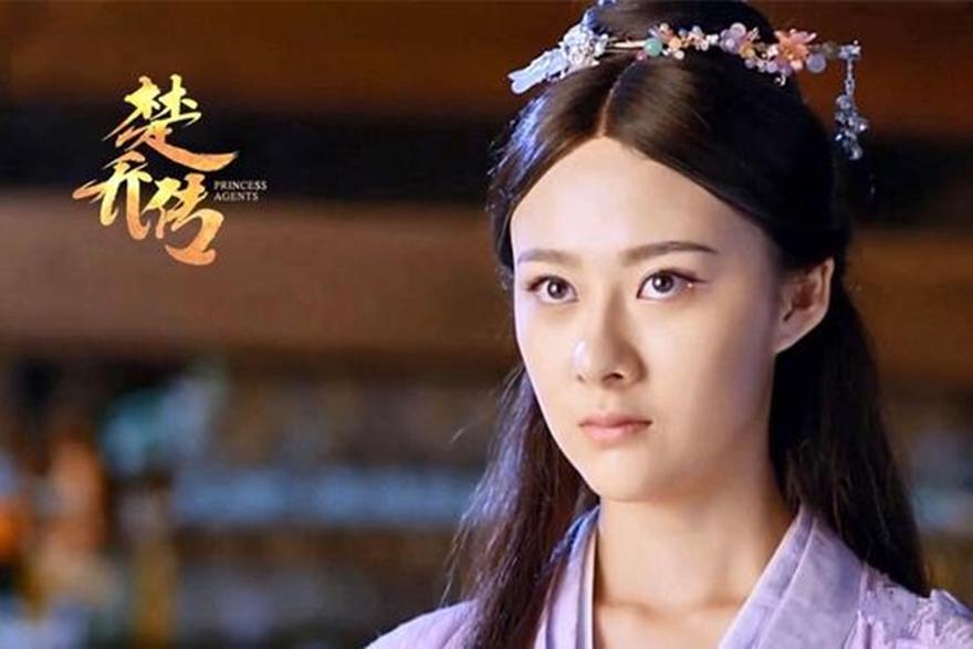 ตำนานฉู่เฉียว จอมนางจารชนหน่วย 11 Princess & Agents《特工皇妃楚乔传》2016 part3